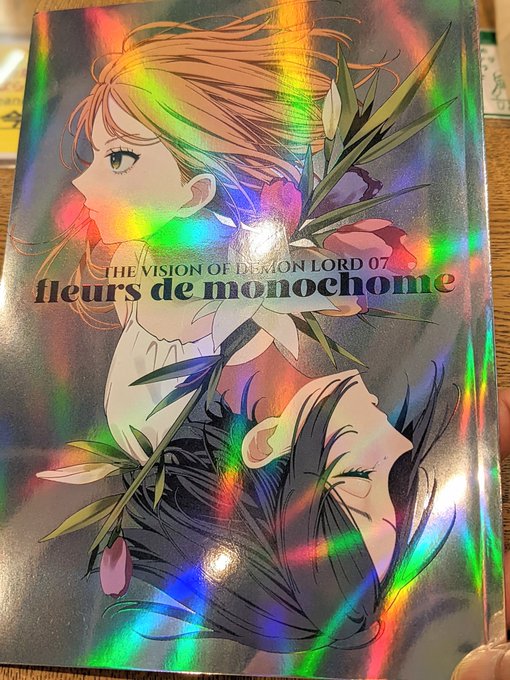 新刊、モノクロではなくカラフルです 