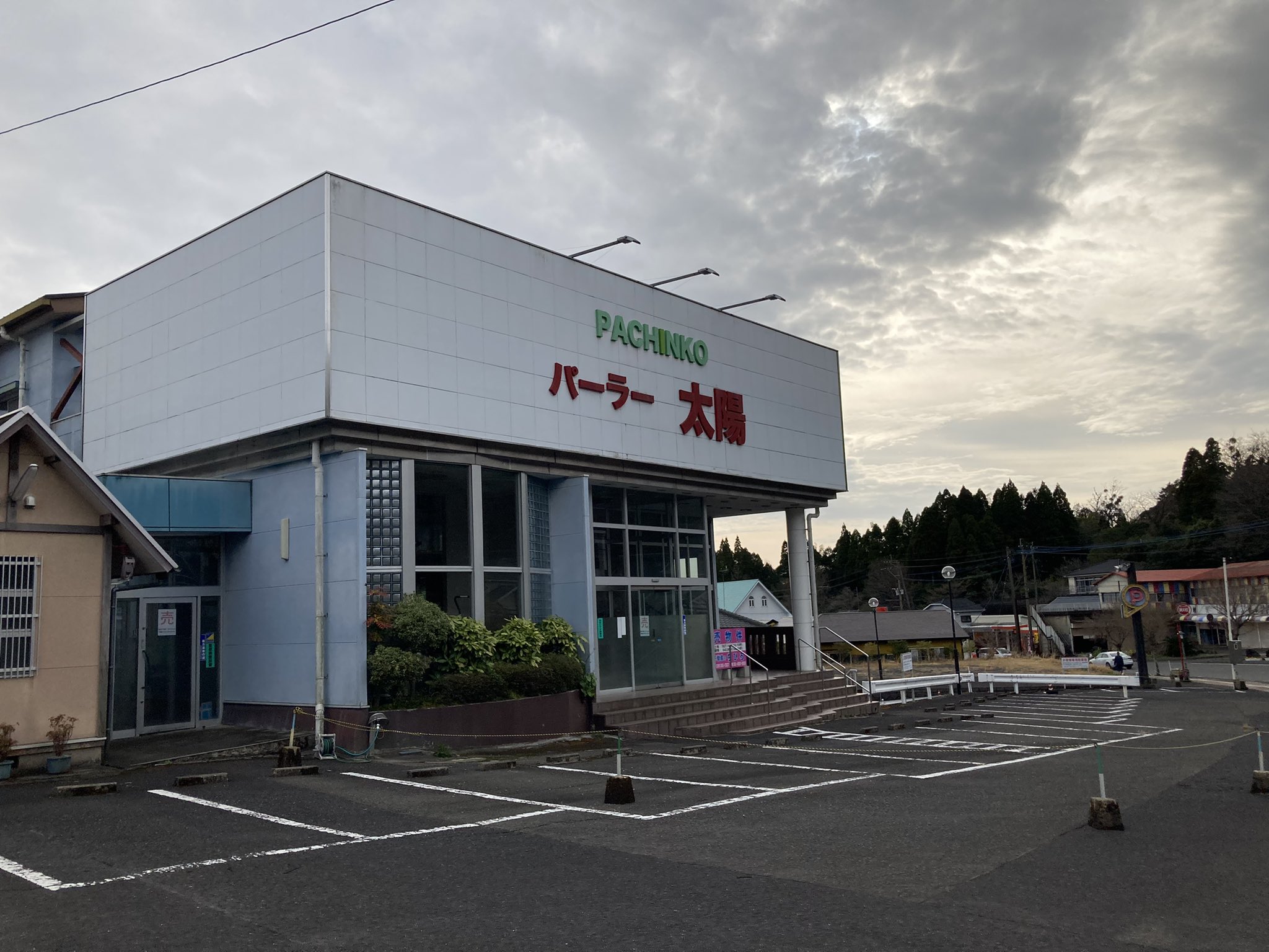 廃パチンコ店 Twitter Search Twitter