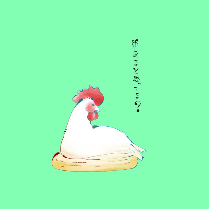 とりの日のtwitterイラスト検索結果 とりの日のtwitterイラスト検索結果