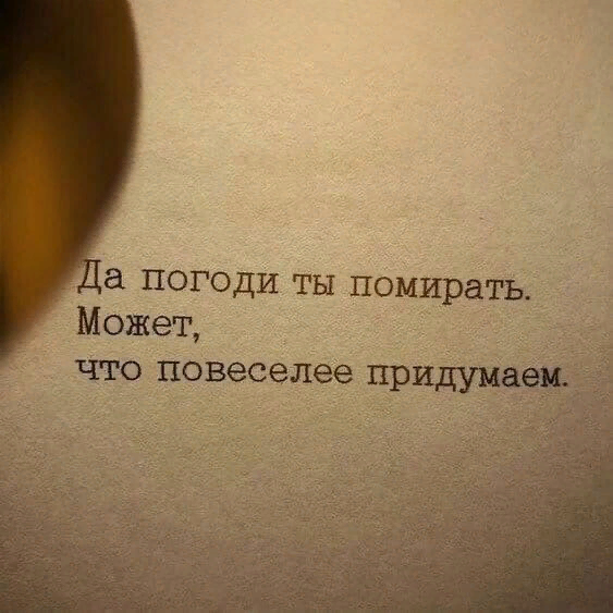Damnthis13times's tweet photo. Шо меня держит на плаву https://t.co/xkWwG6Awgq