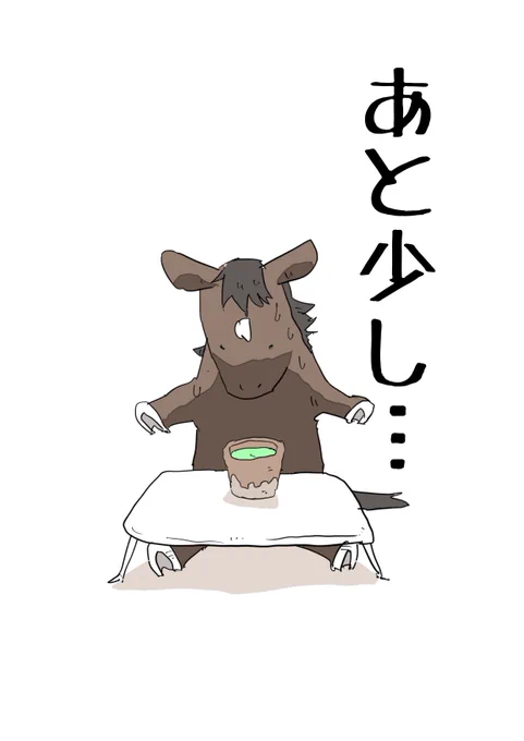 おしい…

#エンギダルマ
#スプリングステークス 