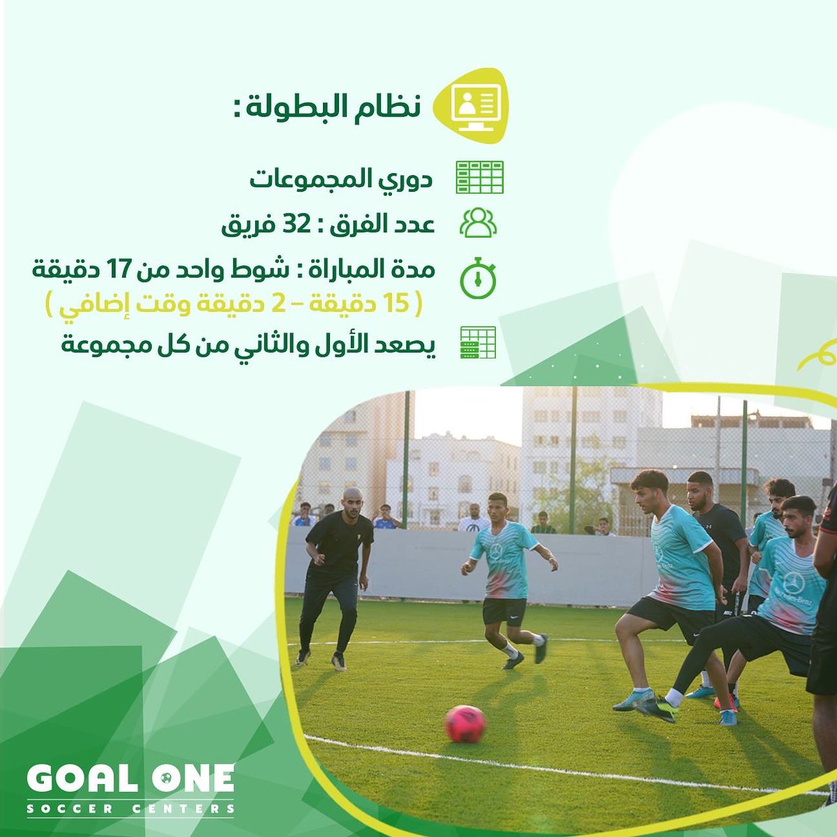 GoalOneSoccer's tweet photo. يا أبطال 🤩👋🏻
عُدنا لكم ببطولة جديدة أكثر إثارة على ملاعب #جول_ون الاحترافية 💯⚽️
جهز فريقك وسجل معنا في بطولة جول ون لنهاية الأسبوع 👀🫀

🥅المقاعد محدوده ل 32 فريق فقط ، احجز مقعدك وكون ضمن التحدي
📲حمل تطبيق
Goal One Soccer center 
#بطولات_جول_ون #ملاعب_ترتان #تحدي #كرة_القدم https://t.co/PUDkrqwhIP