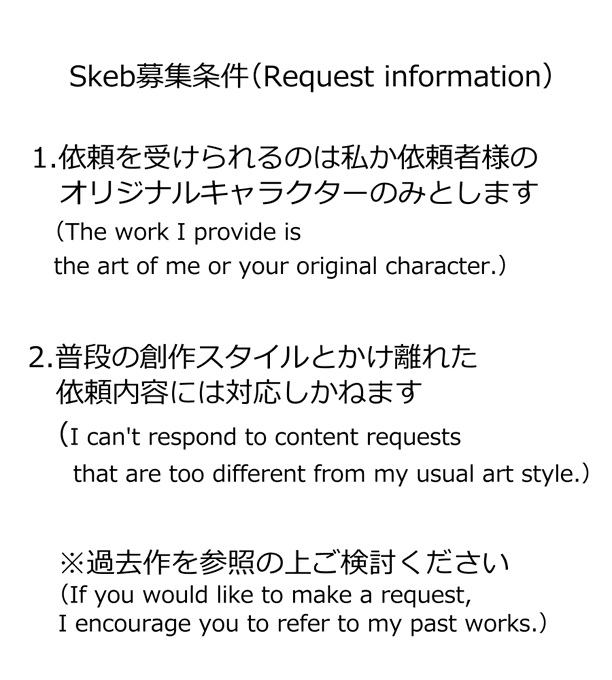 試験運用開始しました。
今回は2~3件を予定しています。
募集条件をご一読願います。https://t.co/GkrNVr5Nkc 