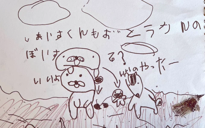 第14話「ボクの石が割れた」

5歳娘の推しぼのです。おとうさんの「かわりの石を探してきなさい」というセリフのモノマネがすごく上手です。ぼのぼのがシマリスくんに「おとうさんのぼりする?」と聞くところも好きだそうです。
#推しぼの 