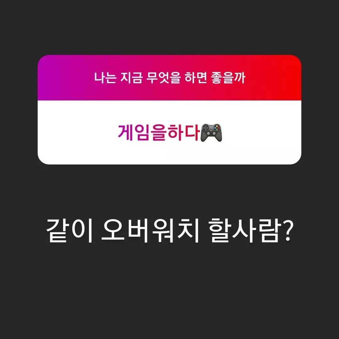 Korean_1st's tweet photo. EP.1 แปลสตอรี่ Q&amp;A
 : 나느 지금 하�� 좋은까
#BTS #JK #JUNGKOOK  

1.คิดถึง อามี่(ชื่อแฟนคลับป้ะ?)
 : อันนี้คิดถึงเสมอ

2.เล่มเกมส์
 :  คนที่เล่ม โอเวอร์วอช ด้วยกัน มีมั้ย

3.เปลี่ยนไอดีทำไม
 :  มันยาวเกินไป https://t.co/EGCJI0LknP