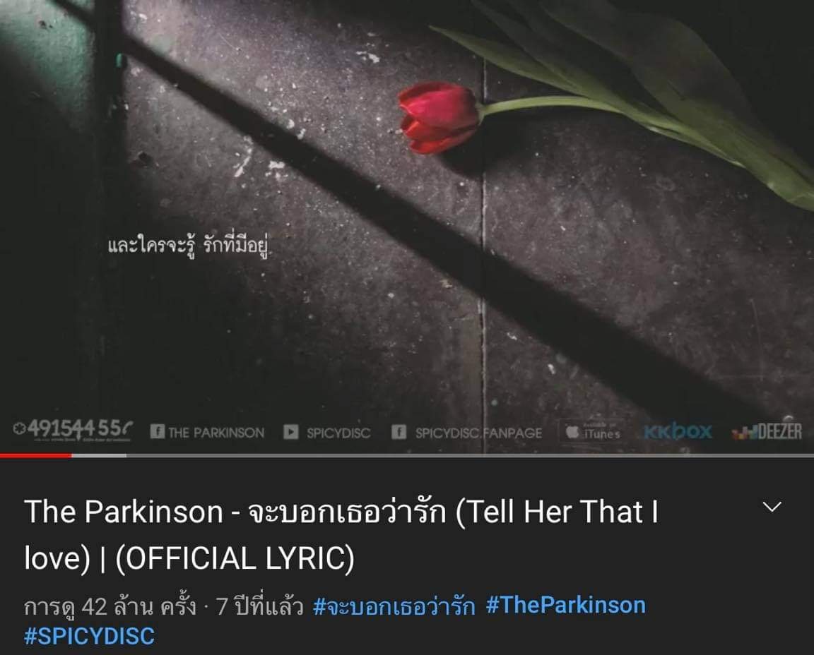 โหห ผมรู้สึกเหมือนโดนสารภาพรักเลย🫣