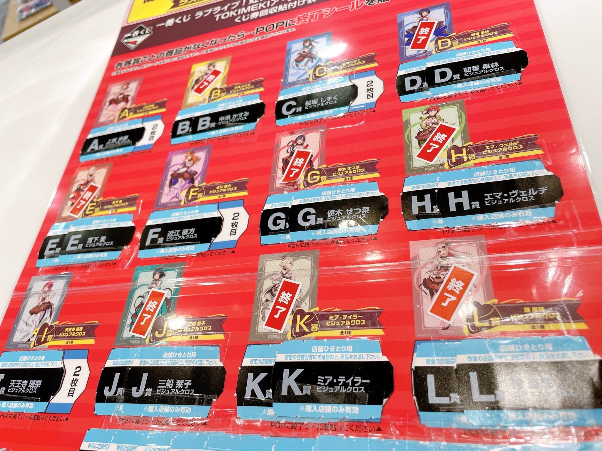 セガ福岡天神 Sega Tenjin Twitter