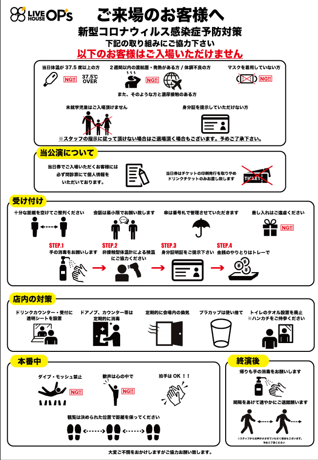 OP_s_fukuoka's tweet photo. 🌈Hangover🌈

◆4月16日(土)
OPEN 17:30 / START 18:00
ADV ¥2500 / DAY ¥3000(1drink order)

<CAST>
衝撃ZELOSTOIC
ハリケーンミキサー
G.S.Q
JULARK
MidLine

予約受付中‼️
https://t.co/KCPRx365vv https://t.co/MDHXMpshlg
