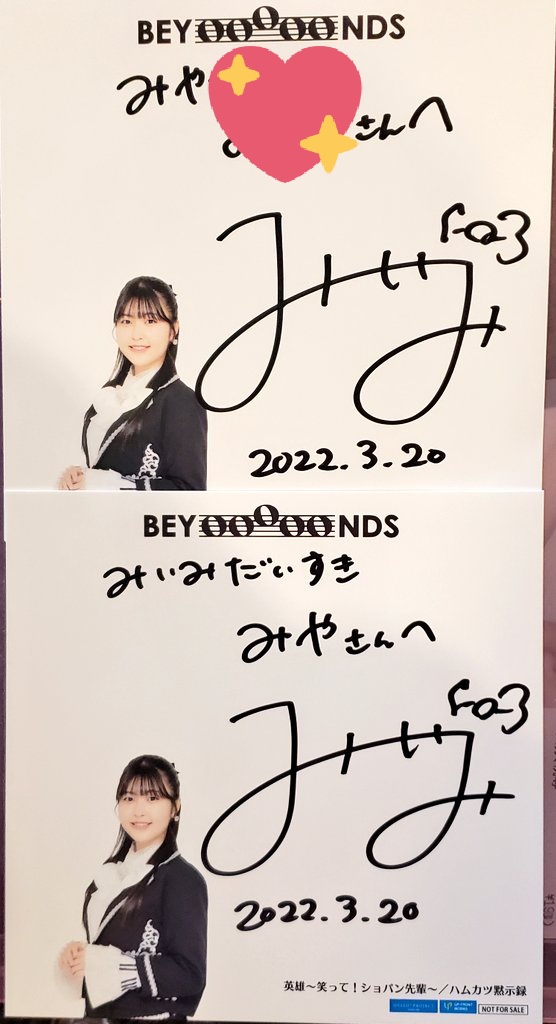 🎀ハローミヤ💓💓💓 (@BEY_1020MIIMIYA) / Posts / X