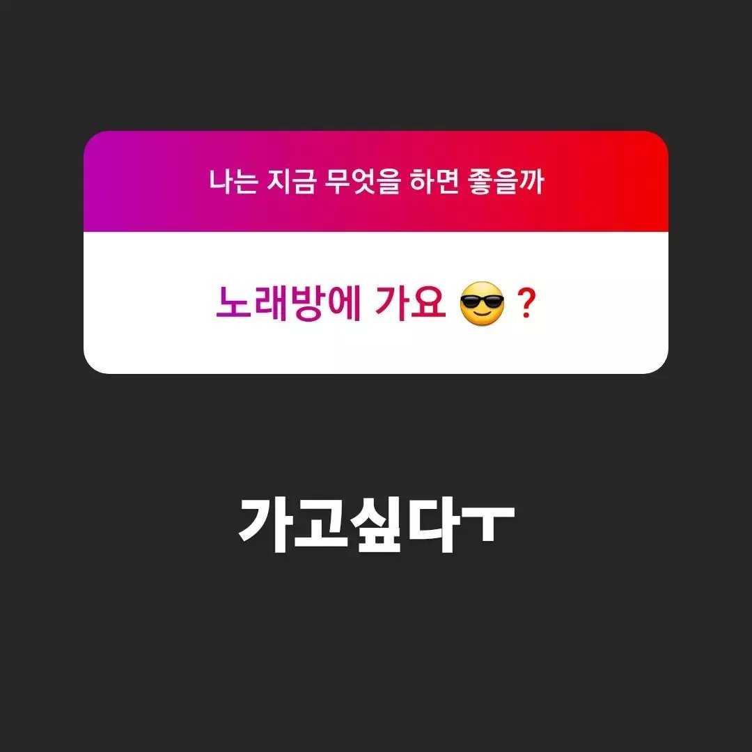 Korean_1st's tweet photo. 4.ไปคาราโอเกะ
 :  อยากปายยย

5.รั .. รั.. ชอบนะ
 :  ทำไมพูดว่ารักไม่ได้ฮ๊ะ?

6.วันนี้ฉันปวดขี้มากก พี่ยังอดทนได้ยุหราาา
 :  ค��ิคริ https://t.co/kojAHX8Duh