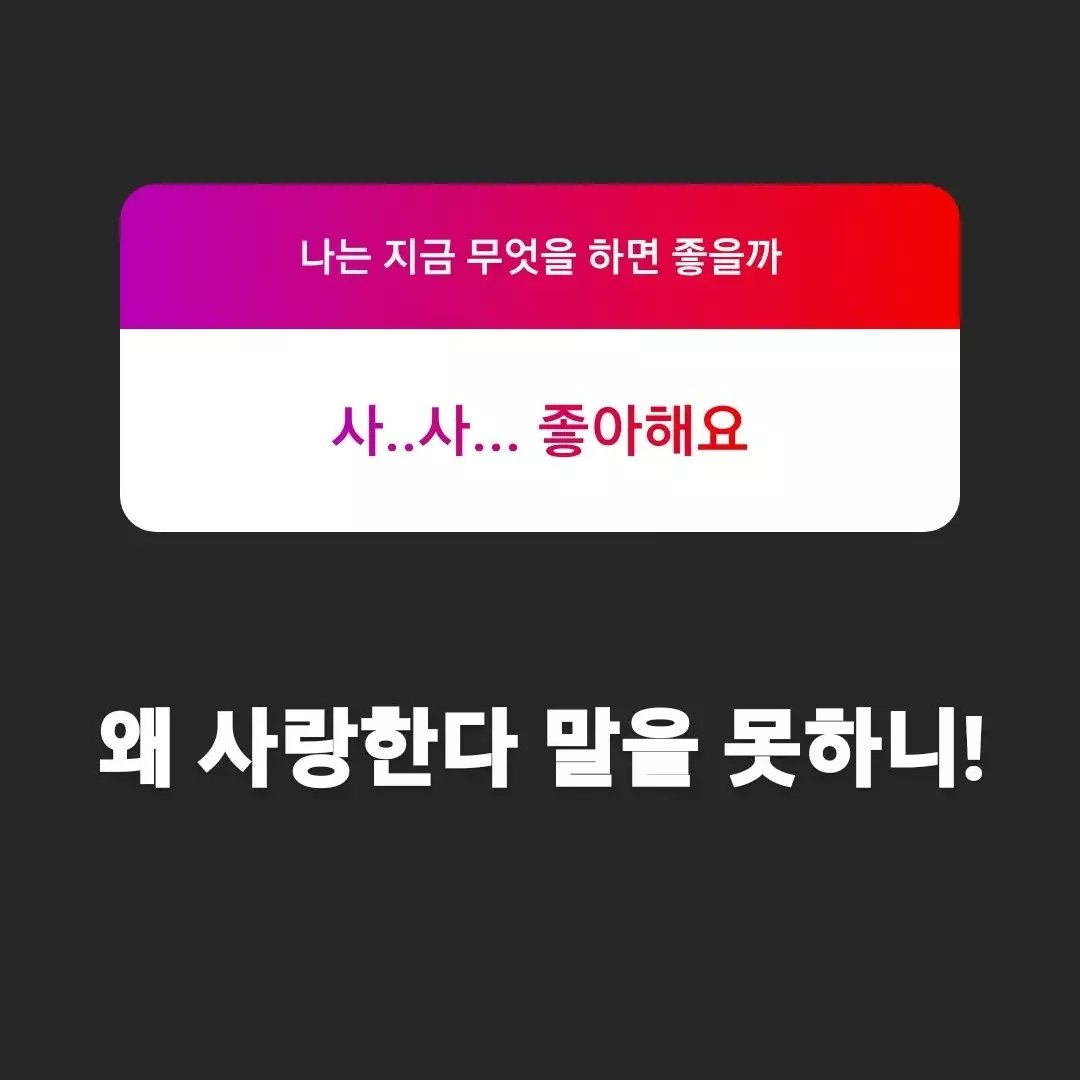 Korean_1st's tweet photo. 4.ไปคาราโอเกะ
 :  อยากปายยย

5.รั .. รั.. ชอบนะ
 :  ทำไมพูดว่ารักไม่ได้ฮ๊ะ?

6.วันนี้ฉันปวดขี้มากก พี่ยังอดทนได้ยุหราาา
 :  ค��ิคริ https://t.co/kojAHX8Duh
