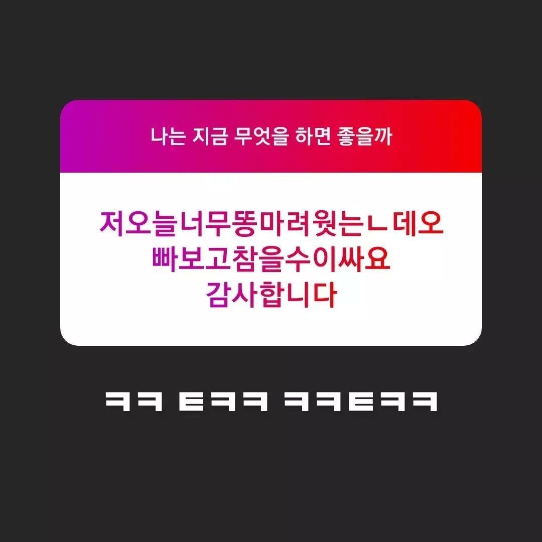 Korean_1st's tweet photo. 4.ไปคาราโอเกะ
 :  อยากปายยย

5.รั .. รั.. ชอบนะ
 :  ทำไมพูดว่ารักไม่ได้ฮ๊ะ?

6.วันนี้ฉันปวดขี้มากก พี่ยังอดทนได้ยุหราาา
 :  ค��ิคริ https://t.co/kojAHX8Duh