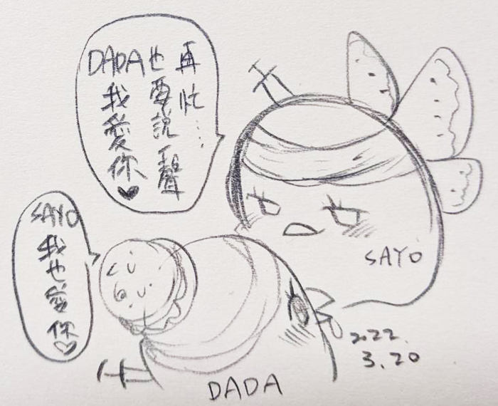 @DADAsuperMEME99 @Alphard0515 有畫面... 