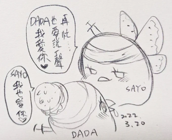 @DADAsuperMEME99 @Alphard0515 有畫面... 