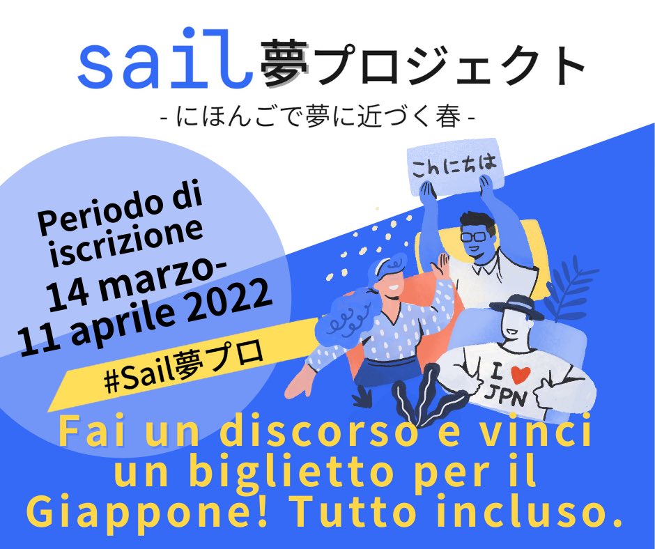 Ochacaffe's tweet photo. Conosci il giapponese e vuoi vincere un biglietto aereo e alloggio per un’esperienza del Giappone? Partecipa allo speech contest di Sail in collaborazione con Ochacaffe: https://t.co/ALtJoATN6a https://t.co/UMP3yA5yHq