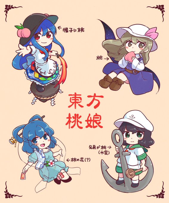 ちょっとミスがあったから上げ直し🍑 