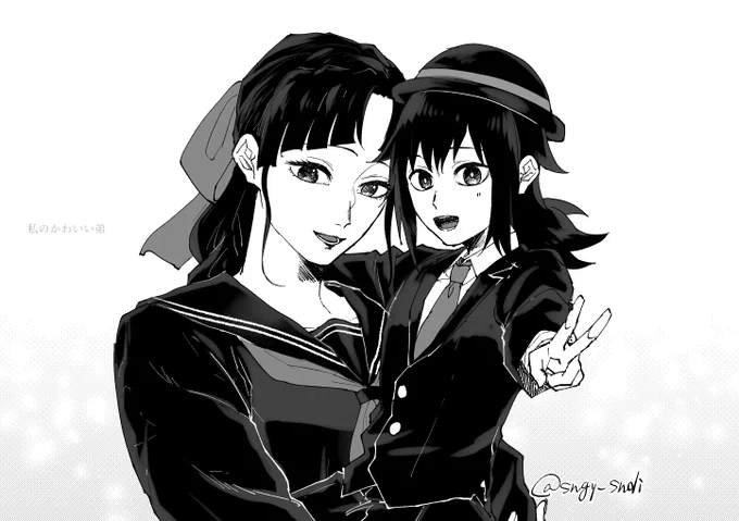 私のおとうと【さねぎゆ+つたこさん】 