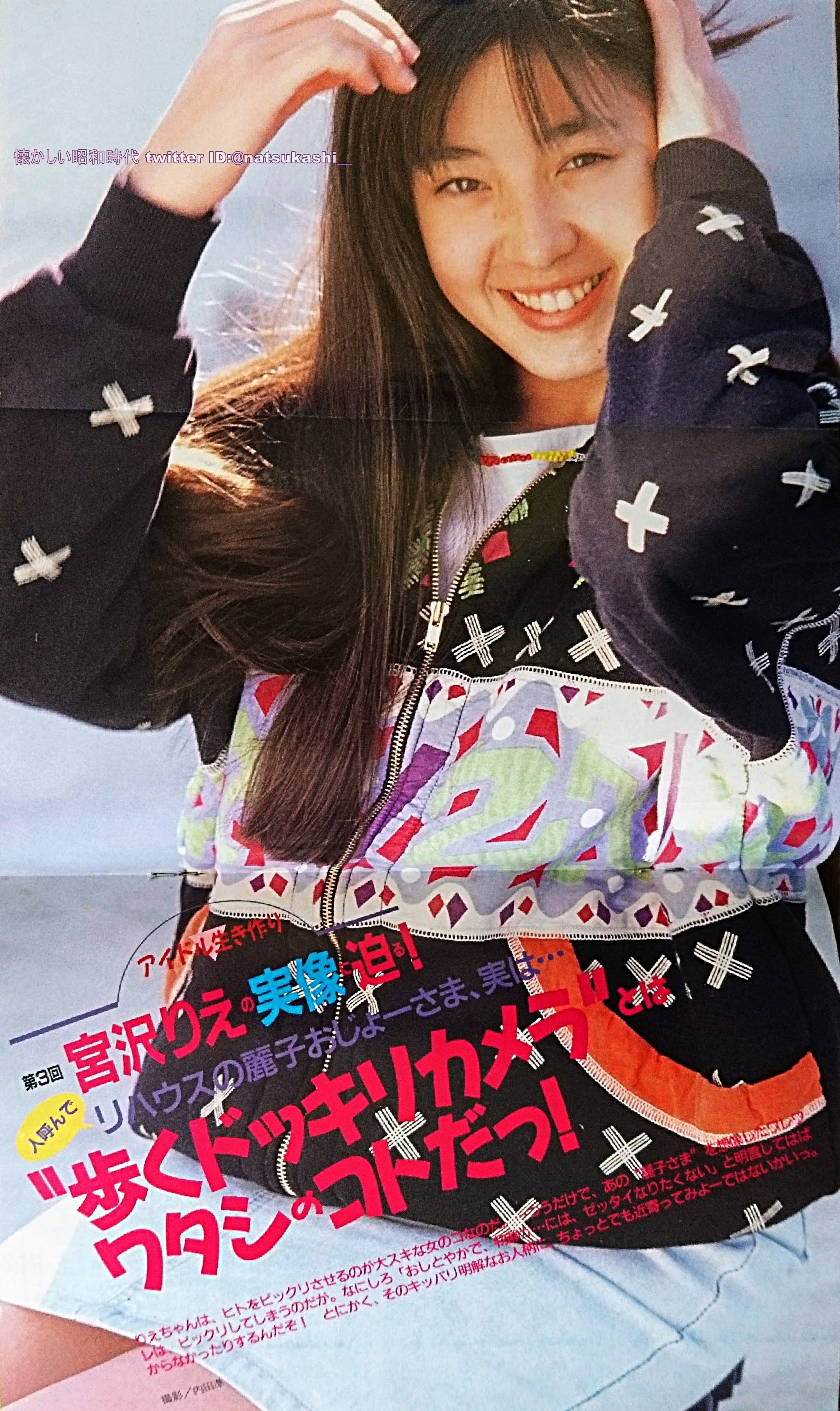 懐かしい昭和時代（女性） on X: 