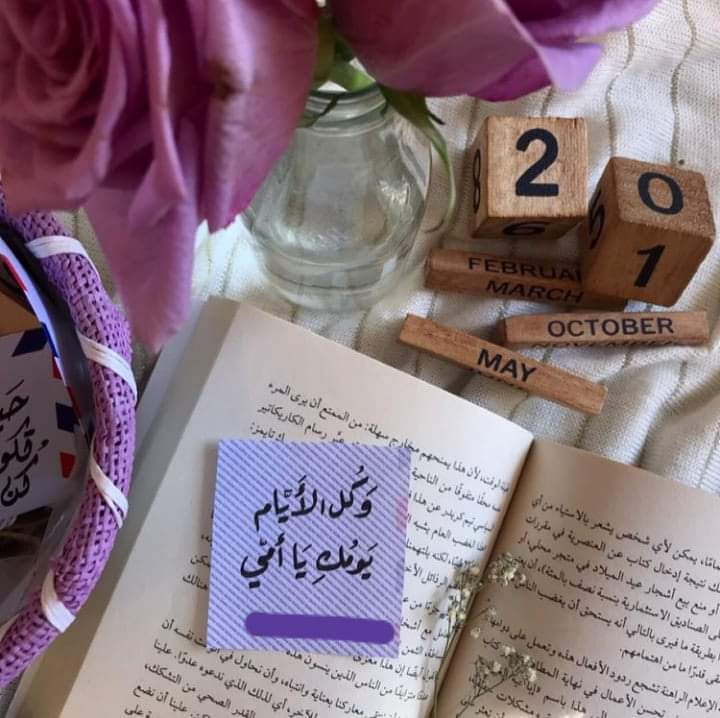 LLV4u4U0sE62TO6's tweet photo. اللهم احفظ أمي وأشغلني ببرها
فأني لا أبصر الحياة دونها ربي إنها
لي الدنيا بأكملها فلا تذقني حزنها ولا
فقدها اللهم اطل بعمرها وهي بأحسن حال❤️ https://t.co/jgJVMoWC0u