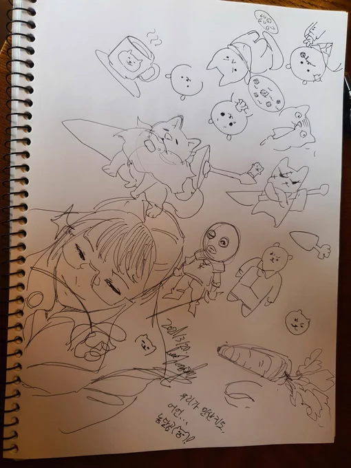 애인이랑 낙서^^... 