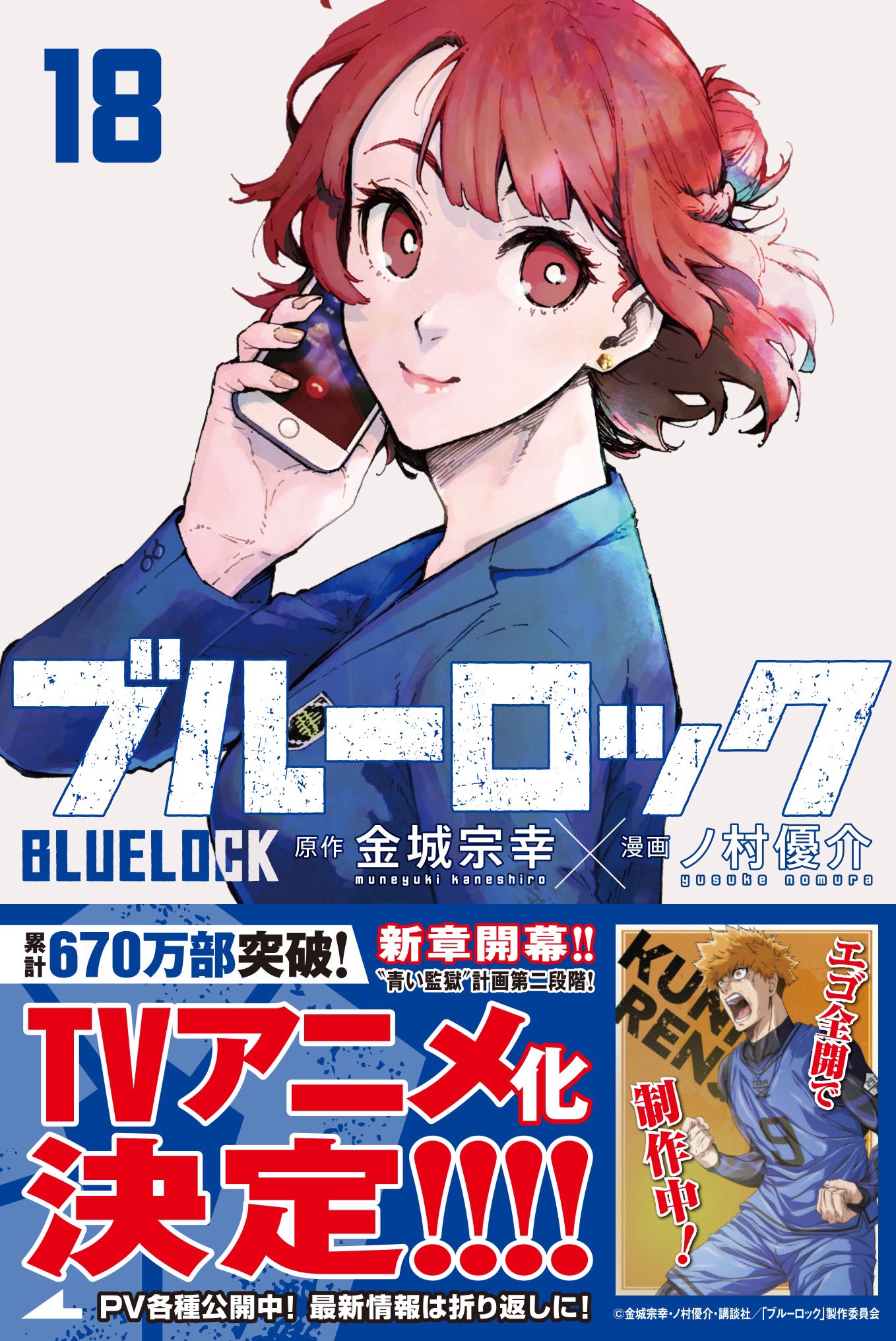 ノ村優介 ヒスイのすがた Nomnii Twitter