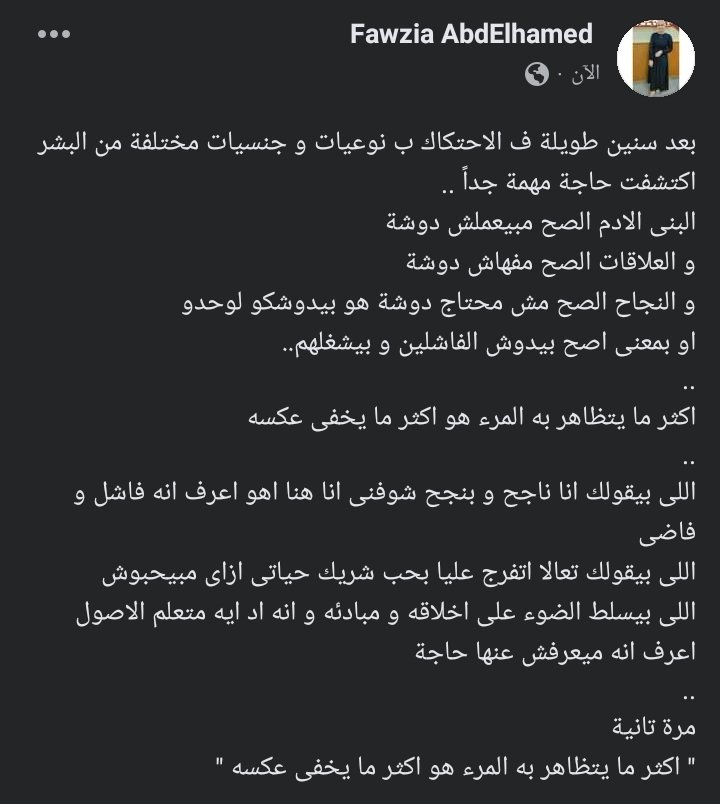 Fofa ✨🦋 (@fofa38854369) on Twitter photo 