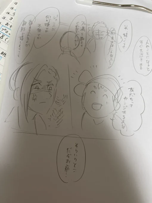 次はカリムくん多めです 