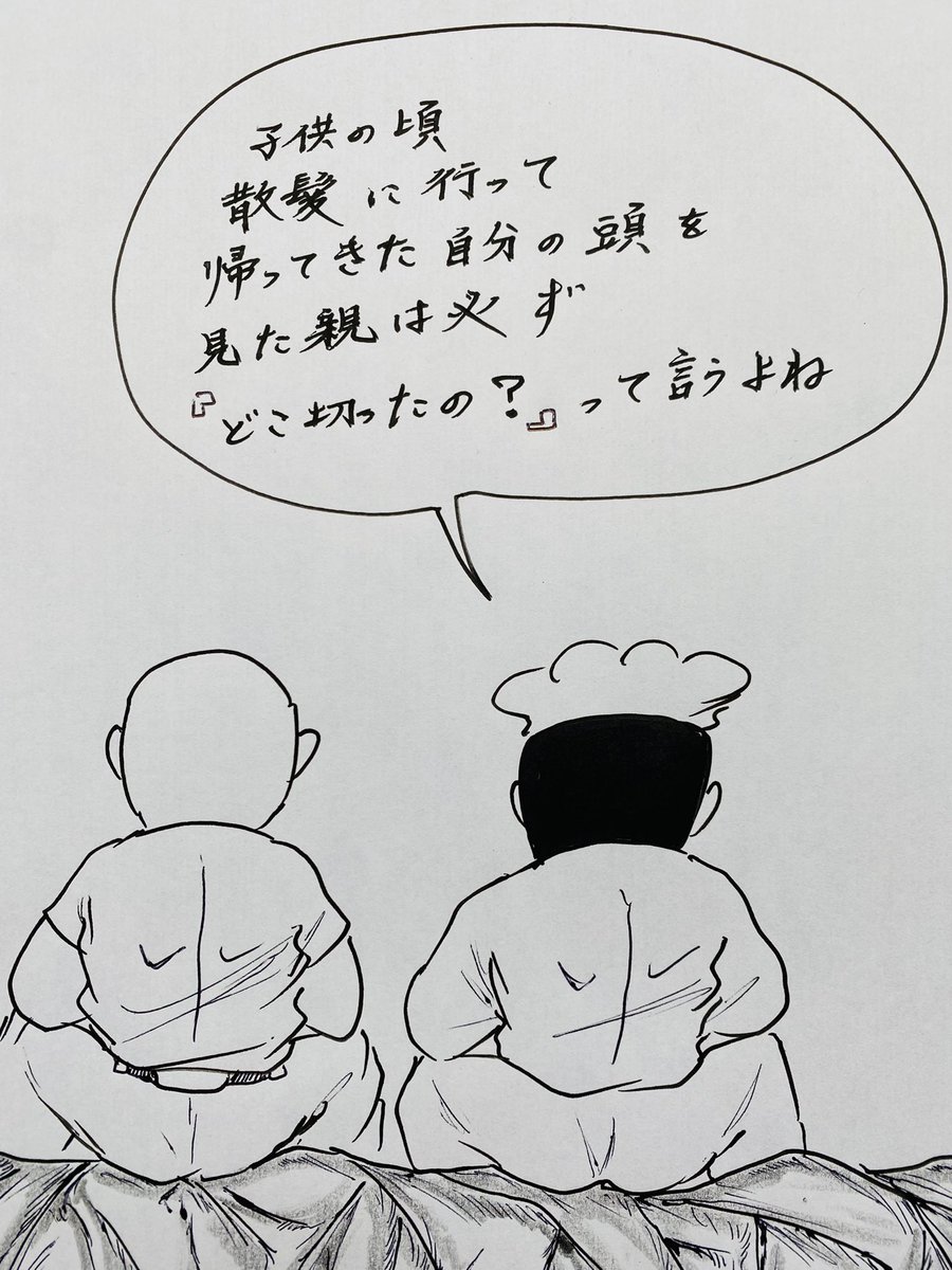お疲れ様でした。 