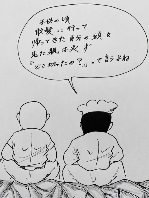 お疲れ様でした。 