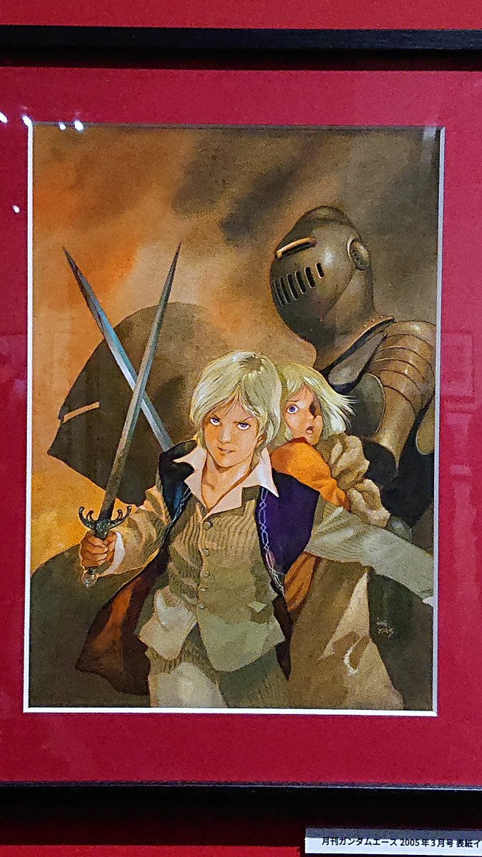 「安彦良和/機動戦士ガンダムTHE ORIGIN展」行ってきました
アナログ原稿の生原画の迫力たまらんです!甲冑の質感なんてもはや魔法✨
明日までだそうですよ
 #THE_ORIGIN展 