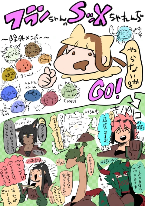 #ソレユケウラガワ警察

れっつごー★フランちゃん
🍮👉👌 https://t.co/mrUO2P9ilR