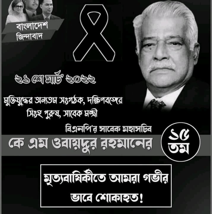 RazikulAkash2's tweet photo. https://t.co/DvrJgOwfzB