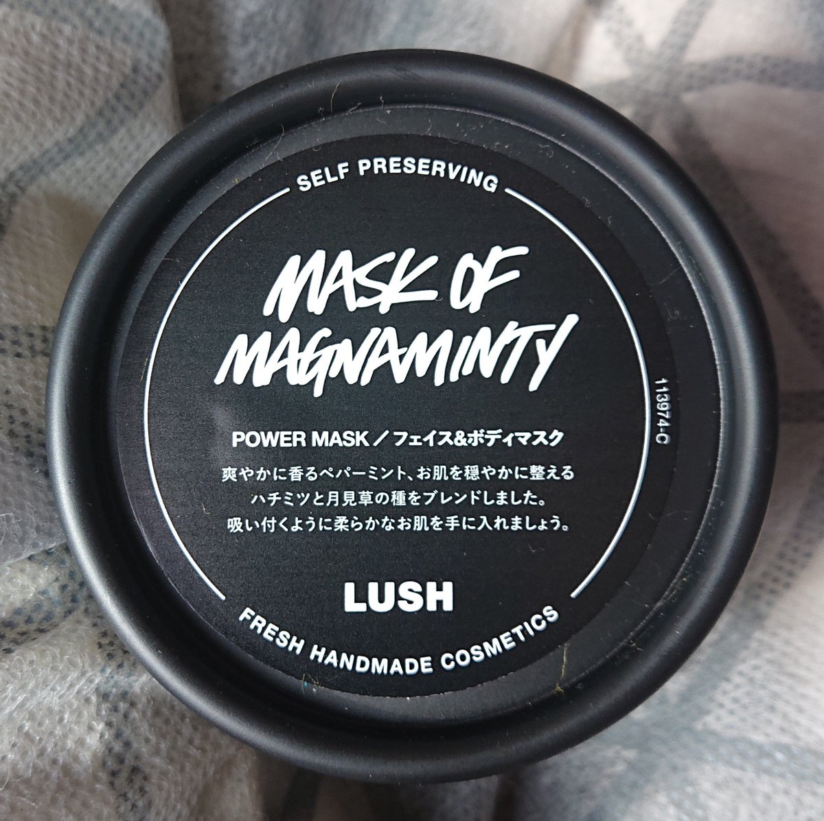 meeee4M's tweet photo. 久々に #LUSH に行ってきた😊
大好きなんだよねぇ~❤
そしてコレまた大好きな、パワーマスク買っちゃった🙌💕
子ども達の大好きなみつばちマーチの石鹸もGET!
これでアタシは癒される(o´艸`)💜💜💜
#POWERMASK
#みつばちマーチ https://t.co/qbDJORkfAE