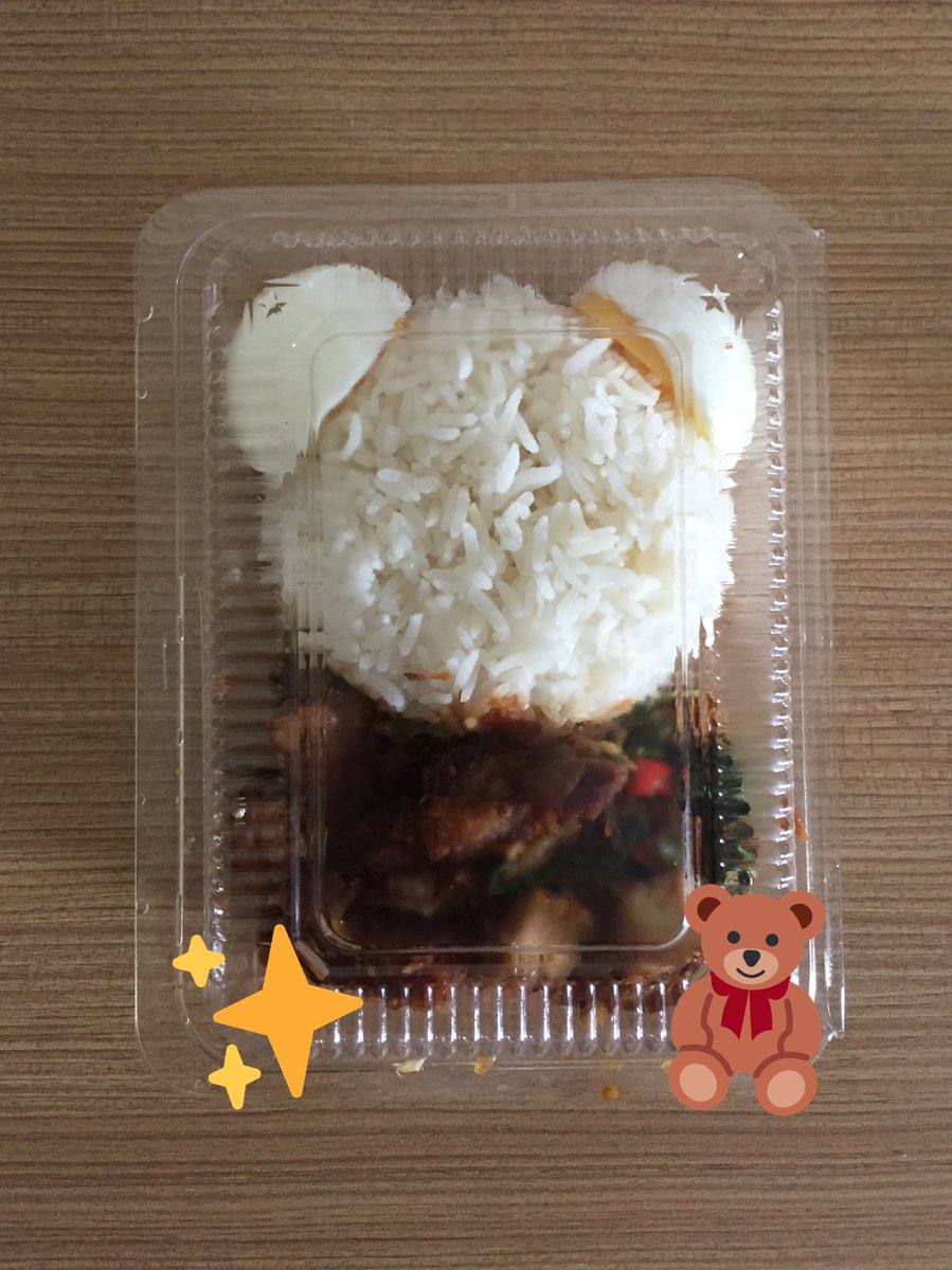 สั่งข้าวกะเพราหมูกรอบไข่ต้ม แล้วดูร้านจัดใส่กล่องมา น่ารักเพื่ออออ😂