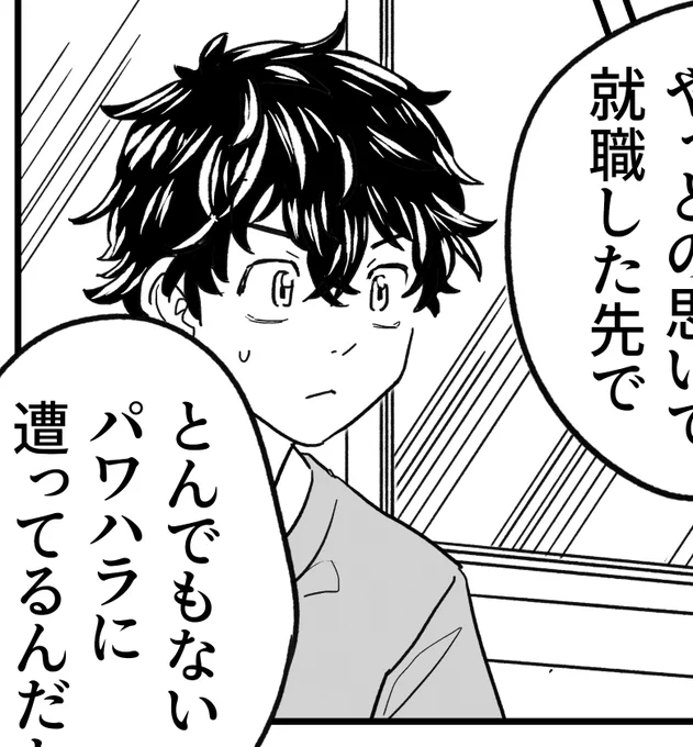 🎍みっちのツヤベタ……わからぬ…これでいいんですか……!?入れすぎ?? 