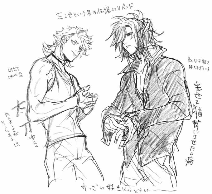 いつも性癖で描き殴っててすみません 