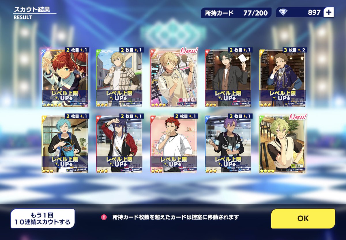 Kurumi_uin's tweet photo. ニャン銃士引いたけどひいろくん笑笑被りました笑笑まあいいけど笑笑 https://t.co/04Ih4c9PRC