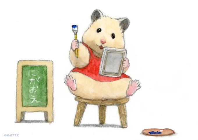 描いてあげる 
