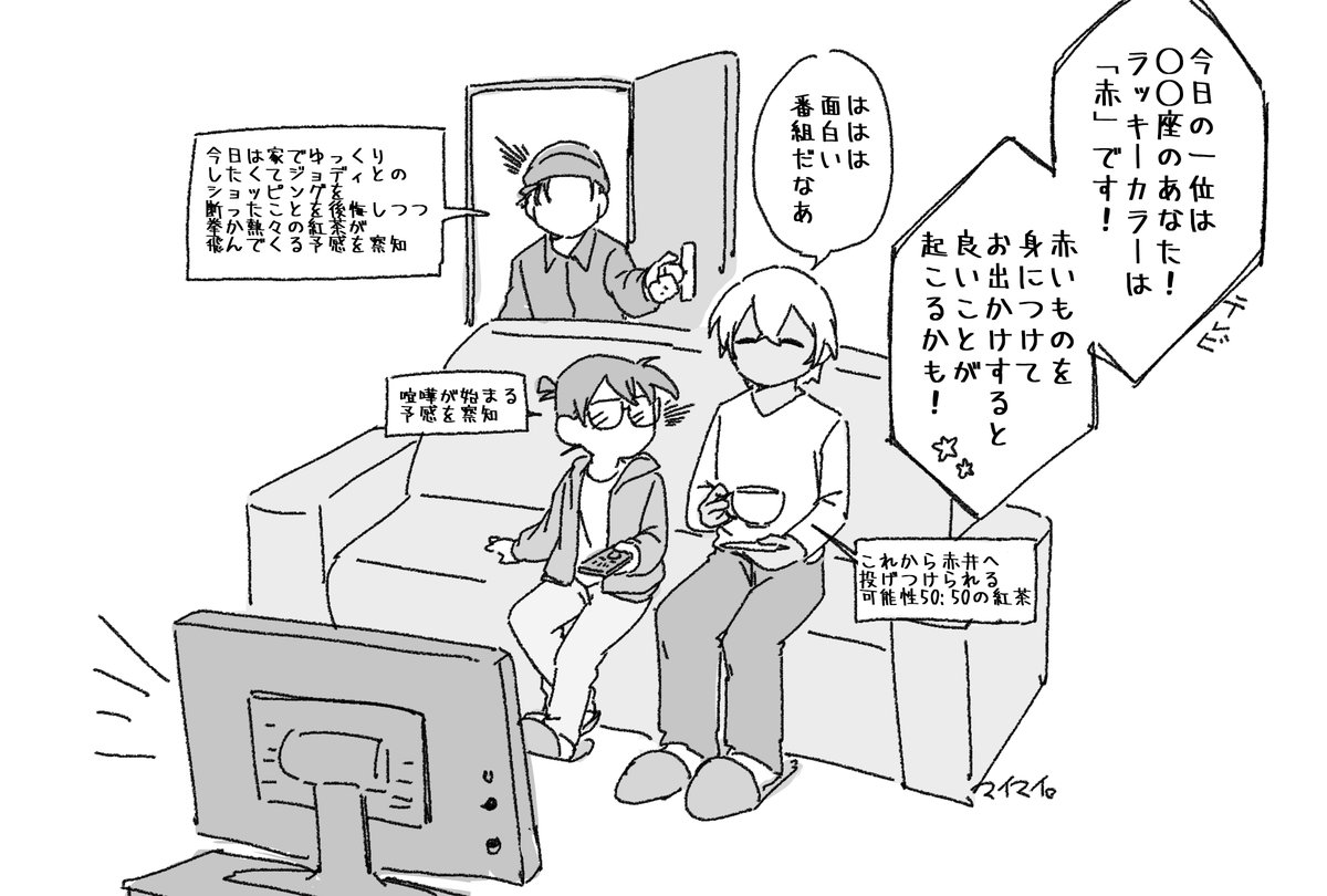 緋色組らくがき。 
