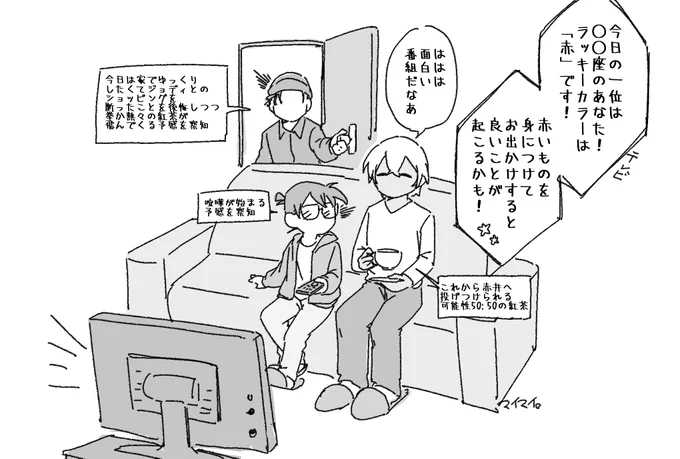 緋色組らくがき。 