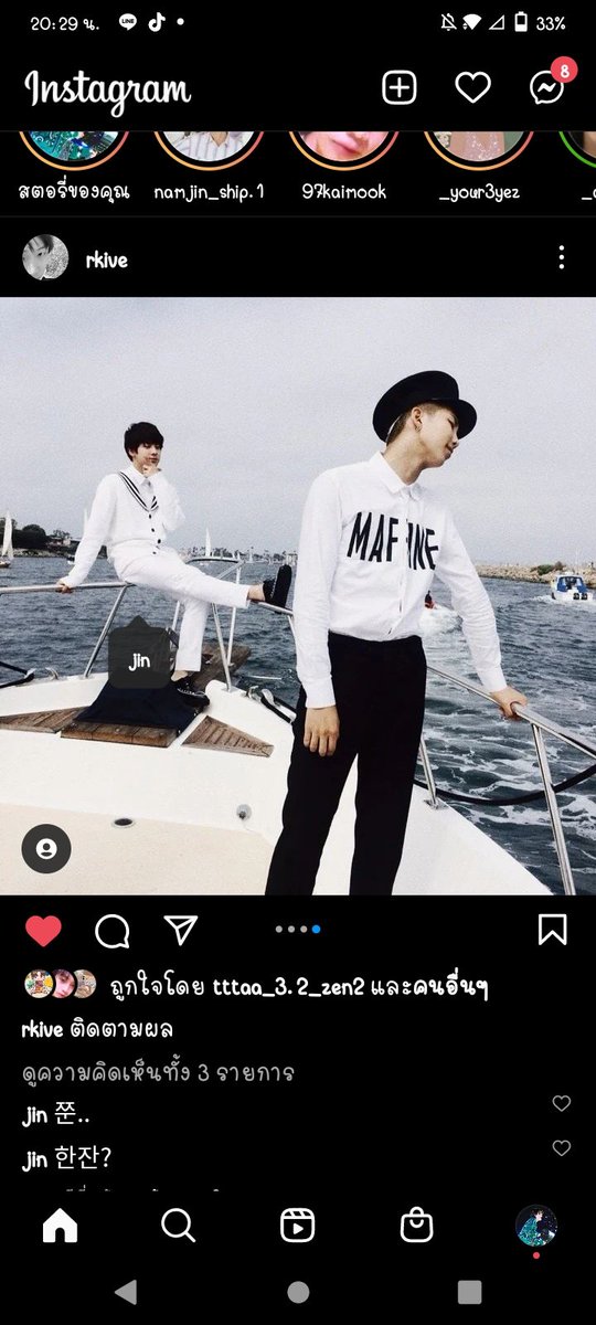 nqh_life24's tweet photo. โอ้ยพี่ กูอยากรี๊ดดนไยยหจไยๆ #namjin #numjin #นัมจิน https://t.co/3qPPYGRQPZ