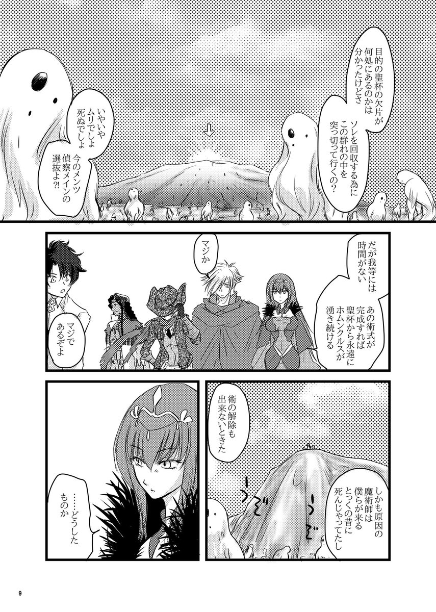 THESE DAYS 
2/7 