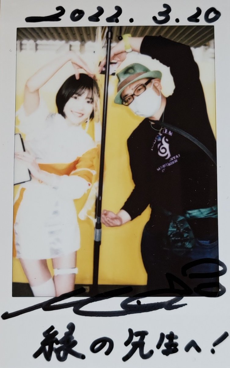 nogizaka46gree1's tweet photo. 小町まいちゃんに会ってきた。近鉄パッセ屋上。ライブではReviewPreviewもLightsurferも聴けてよかった!
脚出しミニスカ衣装似合う、足も長いって伝える。ホント似合っててめちゃくちゃ可愛かった。チェキでは💚の形がバラバラになり、おっさんやらかした(笑)
#小町まい
#SDTH
#ReviewPreview https://t.co/5laPbxQRgE