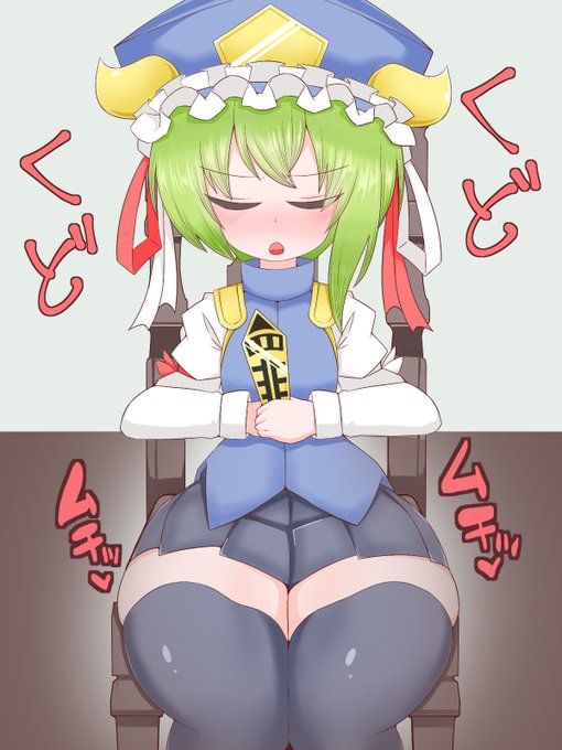 もしふたなり小町が能力を悪用したら、仕事中の映姫様とパコパコし放題なのでは…!!!!
('・ω・`) 