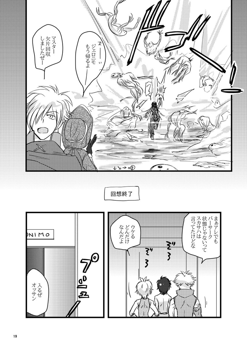 THESE DAYS 
5/7 