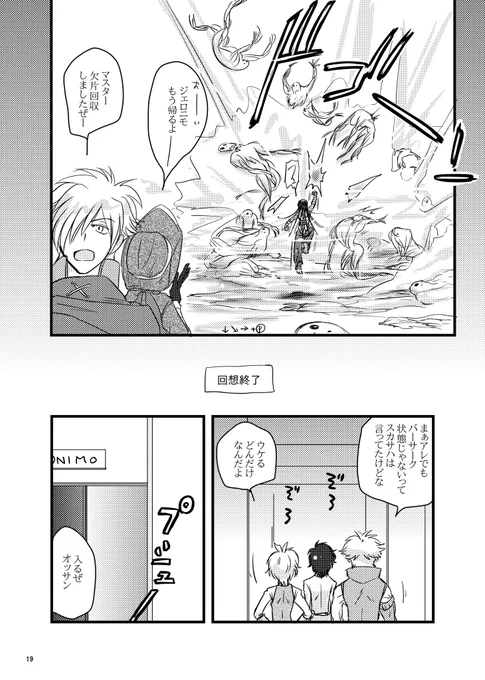 THESE DAYS 
5/7 