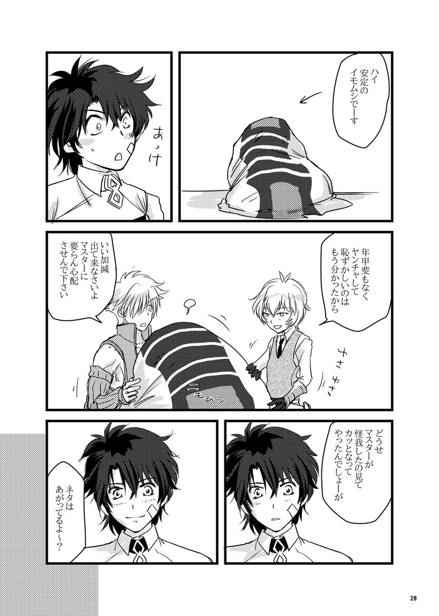 THESE DAYS 
5/7 