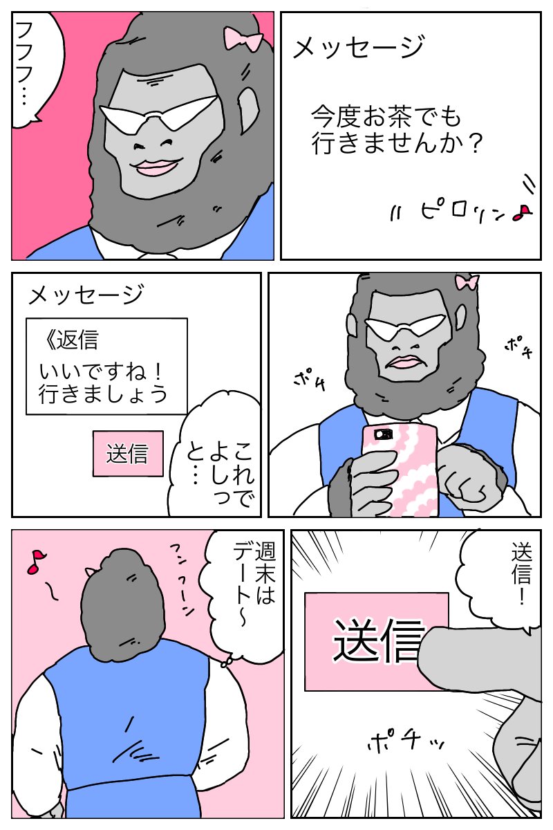 dorkgeeknerd's tweet image. サラリー猫物語　再掲です
第22話

#100日後に破産する猫　#サラリーマン　#漫画が読めるハッシュタグ