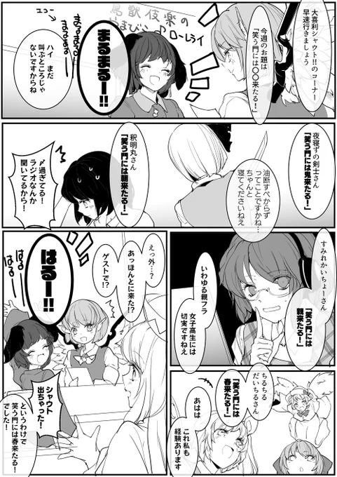 笑うとリリーちゃんが来るよ! 