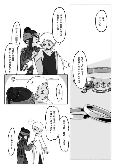 のれん5お疲れ様でした!とても楽しかったです〜ありがとうございました!!展示してた漫画です🙆‍♀️
ネップリもあるので番号はリプに繋げます!
 #のれん5後夜祭  #のれん5 